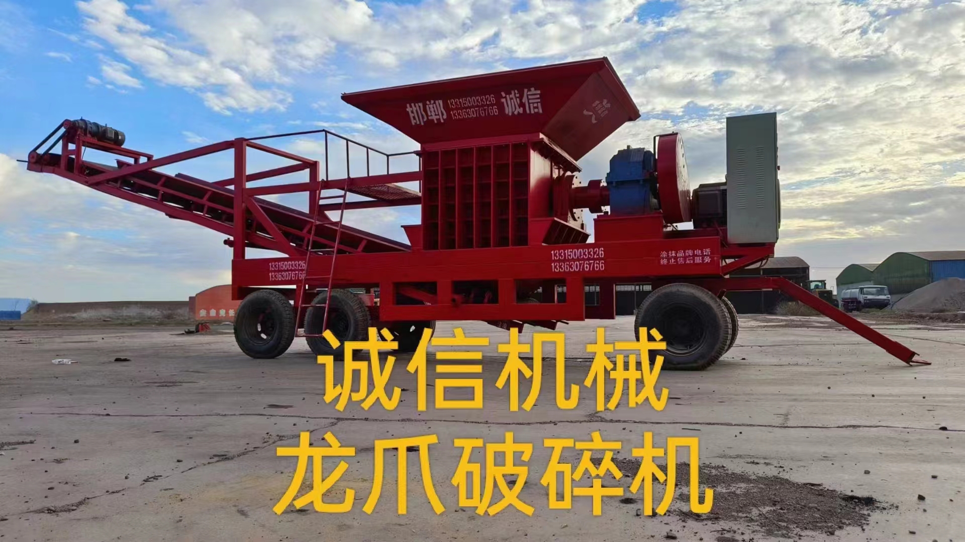 煤炭粉碎機(jī)對(duì)環(huán)境有什么影響？